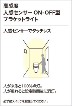 ODELIC �����ǥ�å� �֥饱�å� OB080932WR �̿�2