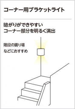 ODELIC �����ǥ�å� �֥饱�å� OB081025WR �̿�6