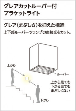 ODELIC �����ǥ�å� �֥饱�å� OB255388NR �̿�3