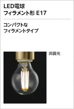 ODELIC �����ǥ�å� ������饤�� OD361611LD �̿�2