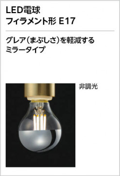 ODELIC �����ǥ�å� ������饤�� OD361611LDM �̿�2