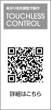 ODELIC �����ǥ�å� �������ƥꥢ�饤�� OG254841BC2 �̿�3