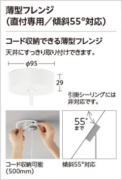 ODELIC �����ǥ�å� �ڥ����ȥ饤�� OP252986WR �̿�5