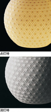 ODELIC �����ǥ�å� �����ڥ����ȥ饤�� OP273039NR �̿�1