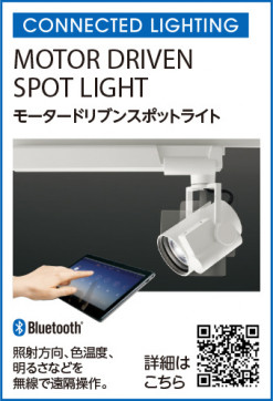 ODELIC �����ǥ�å� ���ݥåȥ饤�� OS030002BR �̿�1