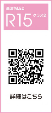 ODELIC �����ǥ�å� ������饤�� XD457126R �̿�2