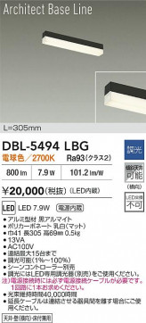 ʼ̿ | DAIKO ŵ LED ١饤 DBL-5494LBG | LEDη¡ʰ Ҹ