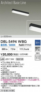 ���ʼ̿� | DAIKO ����ŵ� LED �١����饤�� DBL-5494WBG | LED�������η�¡��ʰ����� �����Ҹ�