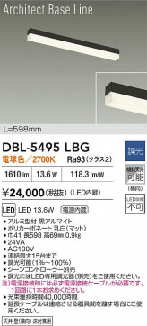 ���ʼ̿� | DAIKO ����ŵ� LED �١����饤�� DBL-5495LBG | LED�������η�¡��ʰ����� �����Ҹ�