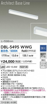 ���ʼ̿� | DAIKO ����ŵ� LED �١����饤�� DBL-5495WWG | LED�������η�¡��ʰ����� �����Ҹ�
