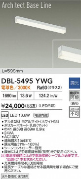 ���ʼ̿� | DAIKO ����ŵ� LED �١����饤�� DBL-5495YWG | LED�������η�¡��ʰ����� �����Ҹ�