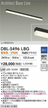 ���ʼ̿� | DAIKO ����ŵ� LED �١����饤�� DBL-5496LBG | LED�������η�¡��ʰ����� �����Ҹ�