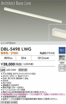���ʼ̿� | DAIKO ����ŵ� LED �١����饤�� DBL-5498LWG | LED�������η�¡��ʰ����� �����Ҹ�