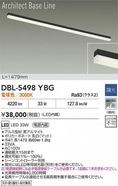 ���ʼ̿� | DAIKO ����ŵ� LED �١����饤�� DBL-5498YBG | LED�������η�¡��ʰ����� �����Ҹ�