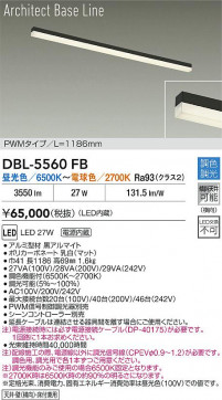 ���ʼ̿� | DAIKO ����ŵ� LED Ĵ�����ܾ������ DBL-5560FB | LED�������η�¡��ʰ����� �����Ҹ�