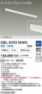 ���ʼ̿� | DAIKO ����ŵ� LED �١����饤�� DBL-5592NWG | LED�������η�¡��ʰ����� �����Ҹ�