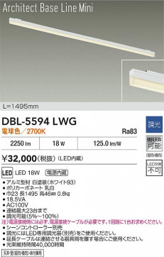 ���ʼ̿� | DAIKO ����ŵ� LED �١����饤�� DBL-5594LWG | LED�������η�¡��ʰ����� �����Ҹ�