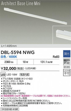 ���ʼ̿� | DAIKO ����ŵ� LED �١����饤�� DBL-5594NWG | LED�������η�¡��ʰ����� �����Ҹ�