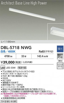 ���ʼ̿� | DAIKO ����ŵ� LED �١����饤�� DBL-5718NWG | LED�������η�¡��ʰ����� �����Ҹ�