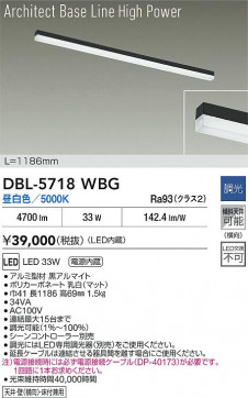 ���ʼ̿� | DAIKO ����ŵ� LED �١����饤�� DBL-5718WBG | LED�������η�¡��ʰ����� �����Ҹ�