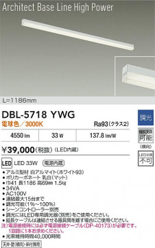 ���ʼ̿� | DAIKO ����ŵ� LED �١����饤�� DBL-5718YWG | LED�������η�¡��ʰ����� �����Ҹ�