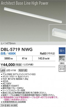 ���ʼ̿� | DAIKO ����ŵ� LED �١����饤�� DBL-5719NWG | LED�������η�¡��ʰ����� �����Ҹ�
