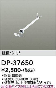 ʼ̿ | DAIKO ŵ 󥰥եߤѥ DP-37650