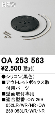 ODELIC �����ǥ�å� �ܹ����ʡ����եѡ��� OA253563 �ᥤ��̿�