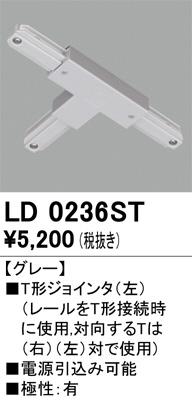 ODELIC �����ǥ�å� �졼�롦��Ϣ���� LD0236ST �ᥤ��̿�