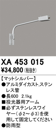 ODELIC ǥå ܹʡեѡ XA453015 ᥤ̿