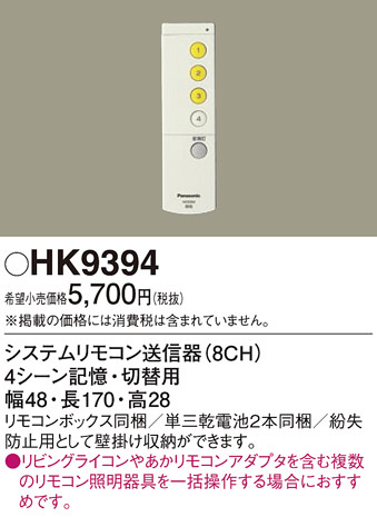 Panasonic ��⥳�������� HK9394 �ᥤ��̿�