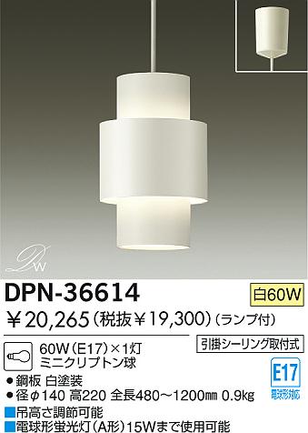 DAIKO DPN-36614