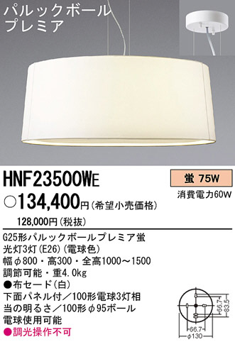 PANASONIC ѥʥ˥åŹ ڥ HNF23500WE ץ  panasonic hnf23500we