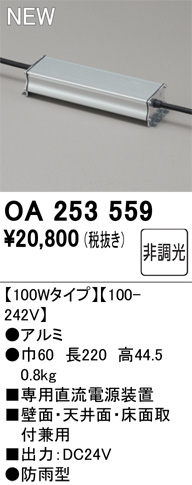 ODELIC �����ǥ�å� �Ÿ����� OA253559 �ᥤ��̿�