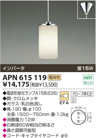 ߾ KOIZUMI ָڥ APN615119 β