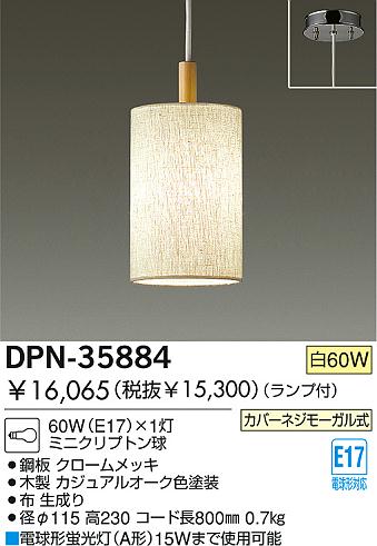 DAIKO DPN-35884