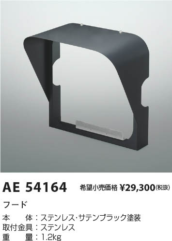 ���β��� Koizumi �������߾��� �ա��� AE54164