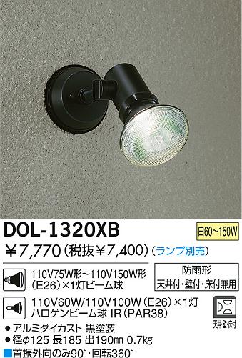 DAIKO DOL-1320XB ᥤ̿