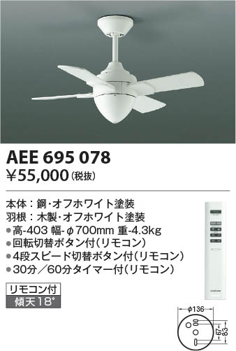 β | Koizumi ߾ ƥꥢե AEE695078