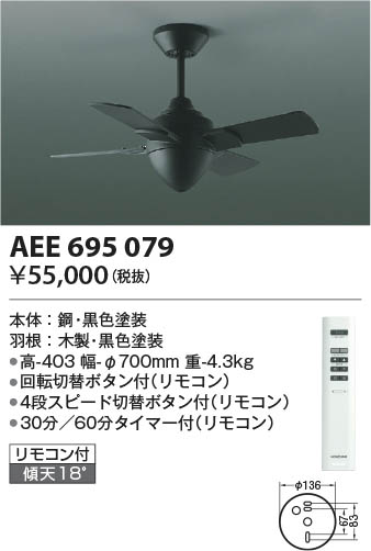 β | Koizumi ߾ ƥꥢե AEE695079