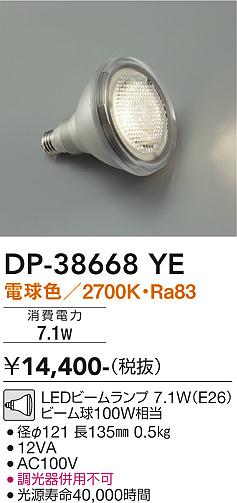 ʼ̿ | DAIKO ŵ LED DP-38668YE