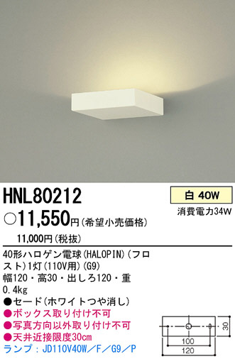 PANASONIC ѥʥ˥åŹ ֥饱å HNL80212 ץ  panasonic hnl80212