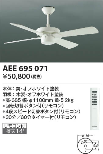 β | Koizumi ߾ ƥꥢե AEE695071