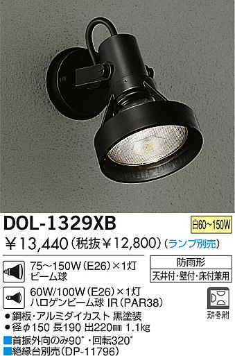 DAIKO DOL-1329XB