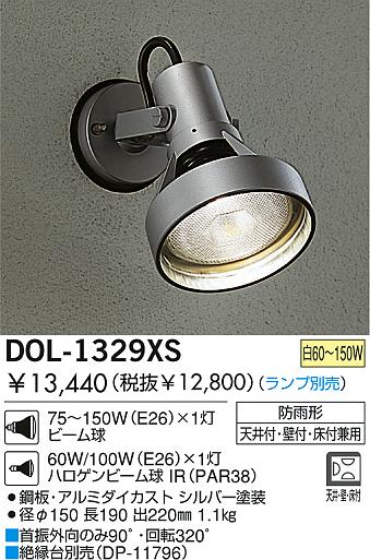 DAIKO DOL-1329XS