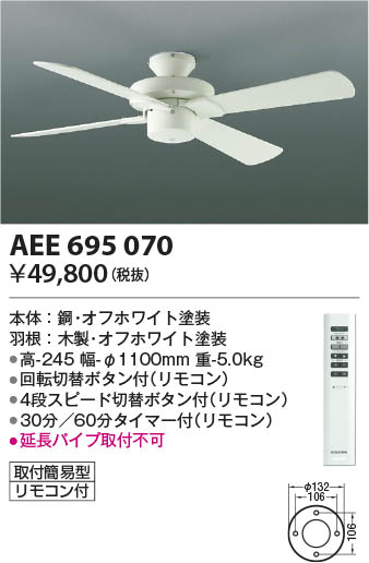 β | Koizumi ߾ ƥꥢե AEE695070