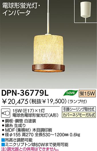 DAIKO DPN-36779L