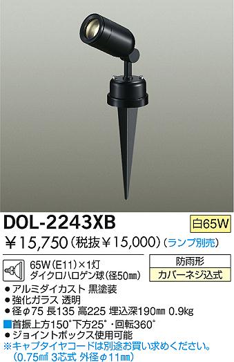 DAIKO DOL-2243XB