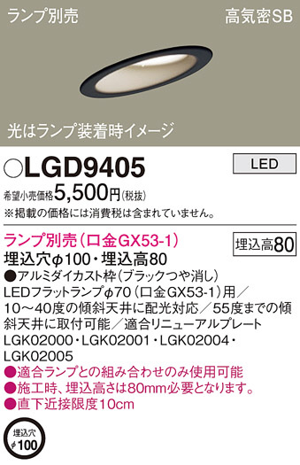 Panasonic ������饤�� LGD9405 �ᥤ��̿�