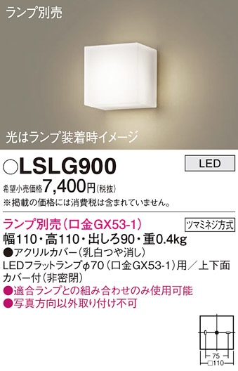 Panasonic �֥饱�å� LSLG900 �ᥤ��̿�